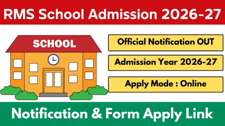 Rashtriya Military School Admission 2026-27