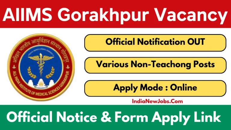 AIIMS Gorakhpur Non-Teaching Vacancy 2025