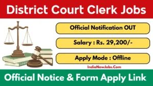 Gurdaspur Court Recruitment 2025