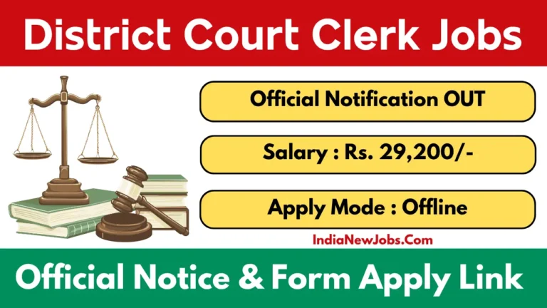 Gurdaspur Court Recruitment 2025