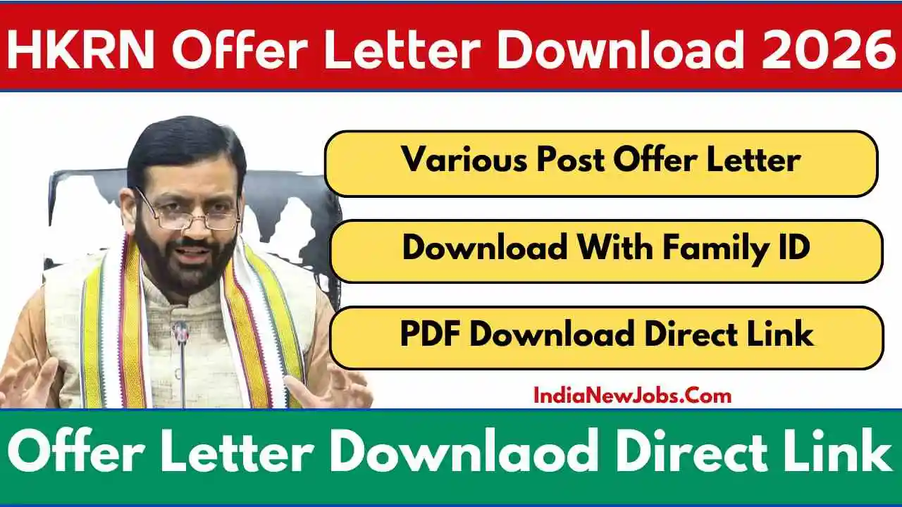 HKRN Offer Letter Download 2026 आपका सिलेक्शन हुआ या नहीं अभी चेक करें