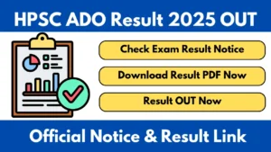 HPSC ADO Result 2025