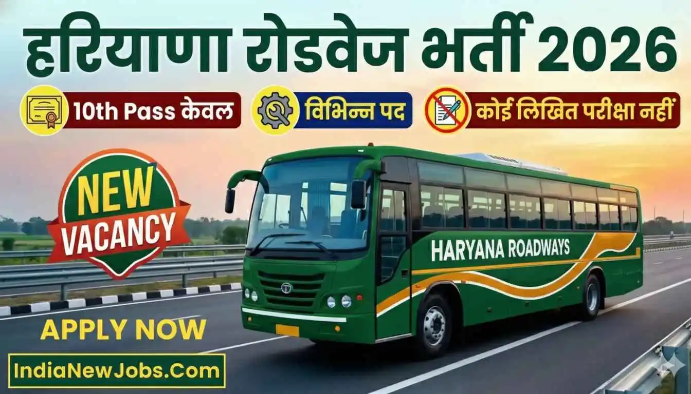 Haryana Roadways Rohtak Apprentice Recruitment 2026 Notification And Online Form Link