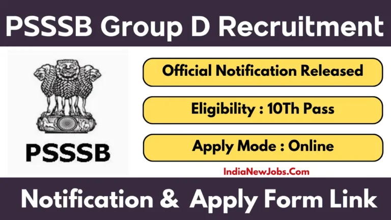 Punjab Gorup D Bharti 2025