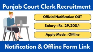 Amritsar Court Clerk Recruitment 2025 Notification And Application Form