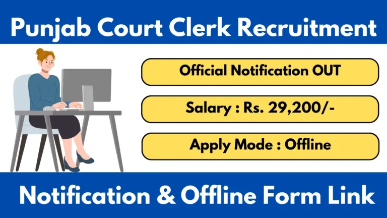 Amritsar Court Clerk Recruitment 2025 Notification And Application Form