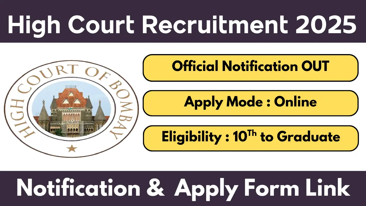 Bombay High Court Recruitment 2025