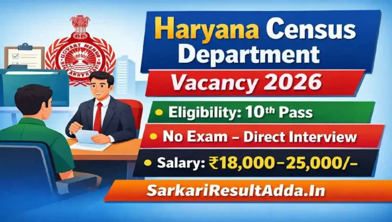 Haryana Census Department Vacancy 2026 – Notification And Application Form