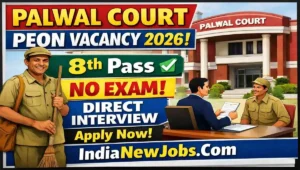 Palwal Court Peon Vacancy 2026 Notification And Application Form