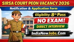Sirsa Court Peon Vacancy 2026 Notification And Application Form