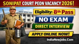 Sonipat Court Peon Vacancy 2026 Notification And Application Form