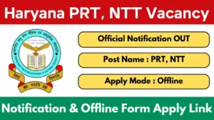 Air Force School Sirsa Vacancy 2026