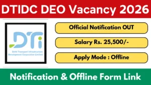 DTIDC DEO Recruitment 2026