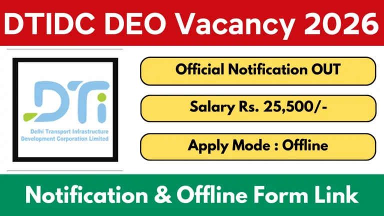 DTIDC DEO Recruitment 2026