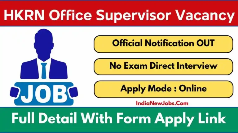 HKRN Office Supervisor Vacancy 2026 Notification And Apply Online Form