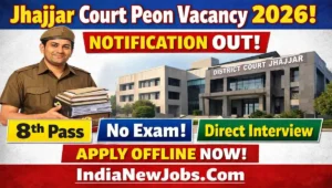 Jhajjar Court Peon Vacancy 2026