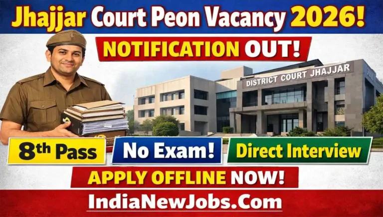 Jhajjar Court Peon Vacancy 2026