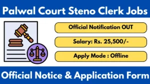 Palwal Court Clerk Steno Vacancy 2026 Notification And Application Form