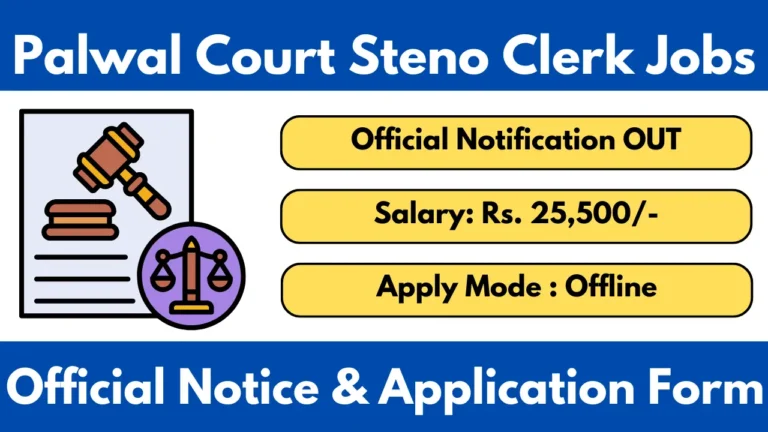 Palwal Court Clerk Steno Vacancy 2026 Notification And Application Form