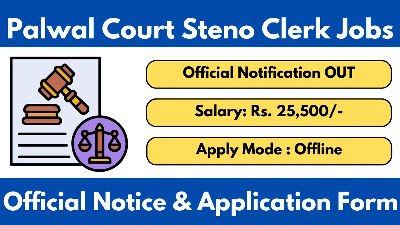 Palwal Court Clerk Steno Vacancy 2026 Notification And Application Form