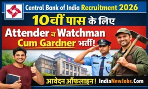 Central Bank of India Recruitment 2026: Central Bank of India has released a recruitment notification for the posts of Attender and Watchman Cum Gardner. A total of 02 vacancies are available under this recruitment. Interested and eligible candidates can apply through offline mode before the last date 20 March 2026. Candidates who have passed 10th (Matriculation) are eligible to apply for these posts. This recruitment is a good opportunity for candidates looking for bank jobs after 10th pass. Below you can check complete details such as vacancy, qualification, age limit, salary, selection process, and how to apply.
