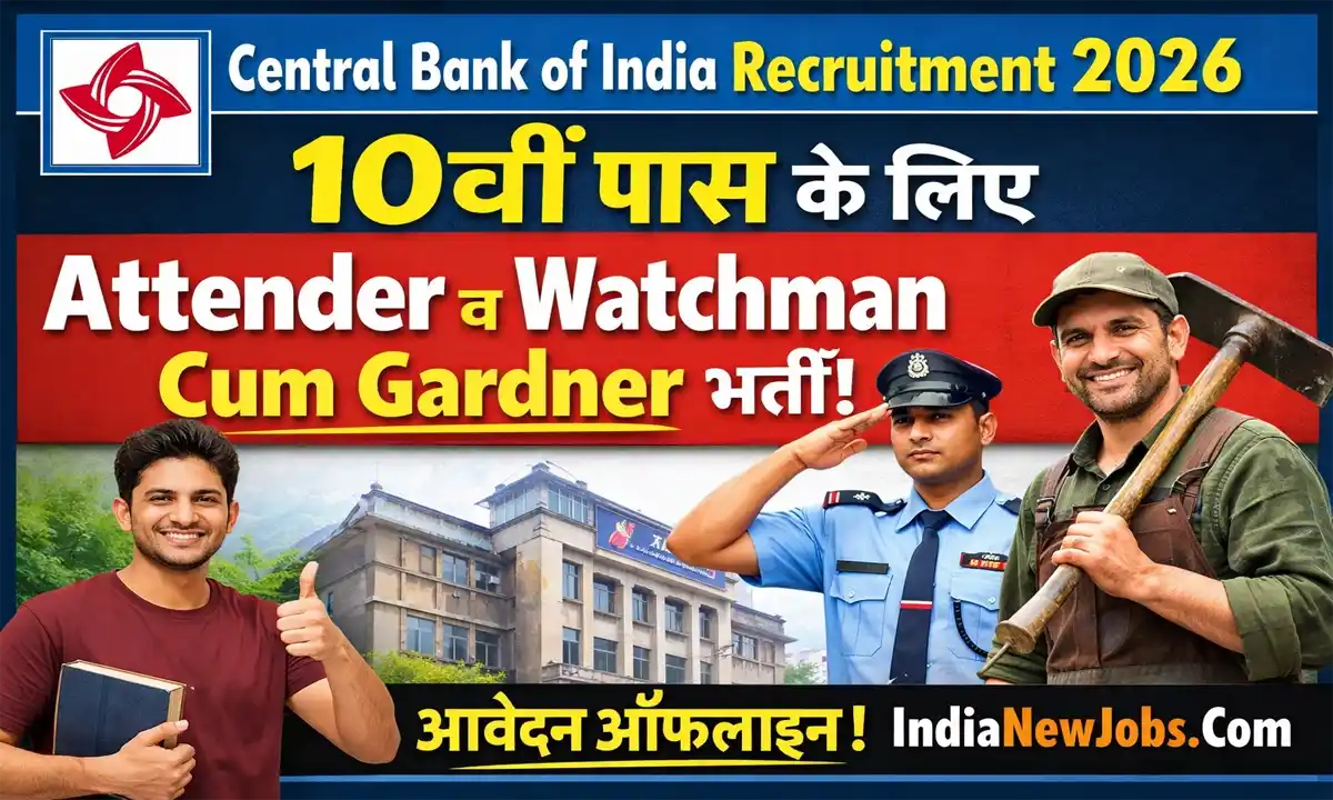 Central Bank of India Recruitment 2026: Central Bank of India has released a recruitment notification for the posts of Attender and Watchman Cum Gardner. A total of 02 vacancies are available under this recruitment. Interested and eligible candidates can apply through offline mode before the last date 20 March 2026. Candidates who have passed 10th (Matriculation) are eligible to apply for these posts. This recruitment is a good opportunity for candidates looking for bank jobs after 10th pass. Below you can check complete details such as vacancy, qualification, age limit, salary, selection process, and how to apply.