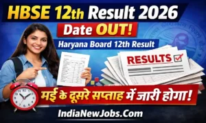 HBSE 12th Result 2026