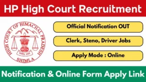 Himachal High Court Recruitment 2026
