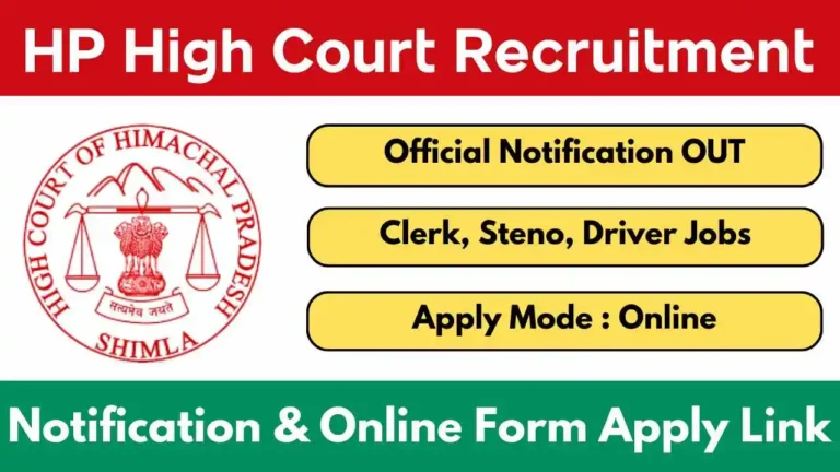Himachal High Court Recruitment 2026