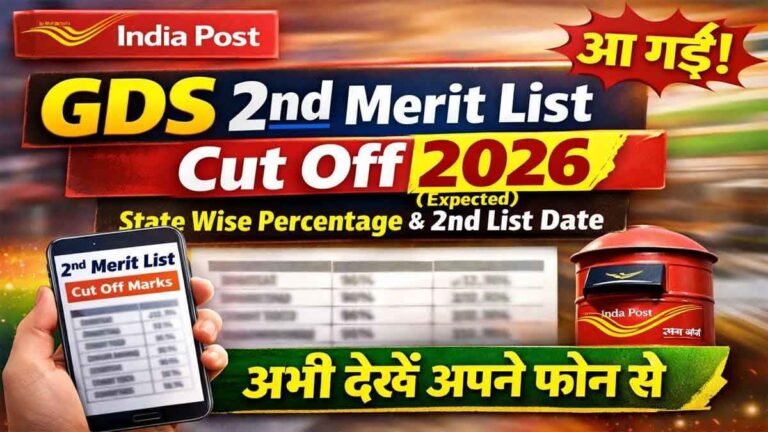 India Post GDS 2nd Merit List Cut Off 2026