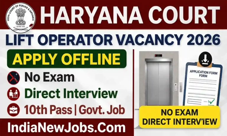 Nuh Court Lift Operator Vacancy 2026