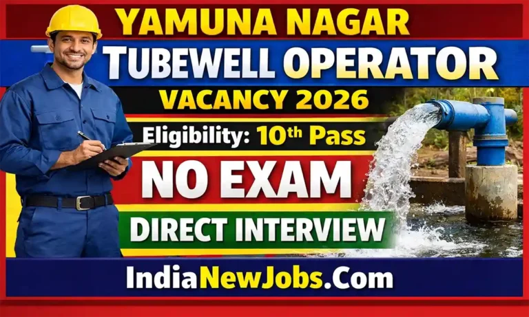 Yamuna Nagar Tubewell Operator Vacancy 2026 Offline Form