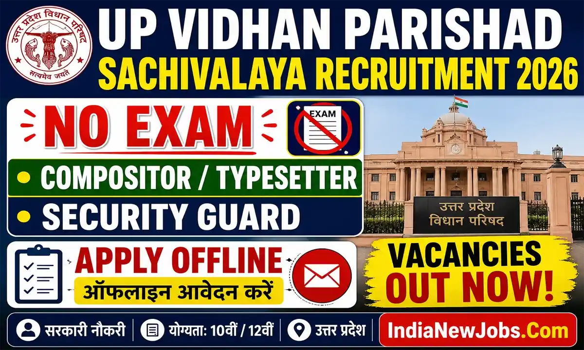 UP Vidhan Parishad Sachivalaya Recruitment 2026 Offline Form