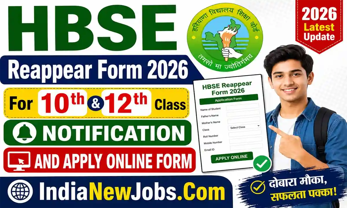 HBSE Reappear Form 2026 For 10Th And 12Th Class