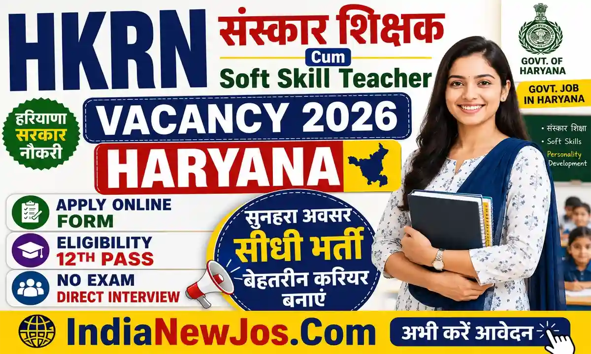 HKRN Sanskar Teacher Vacancy 2026