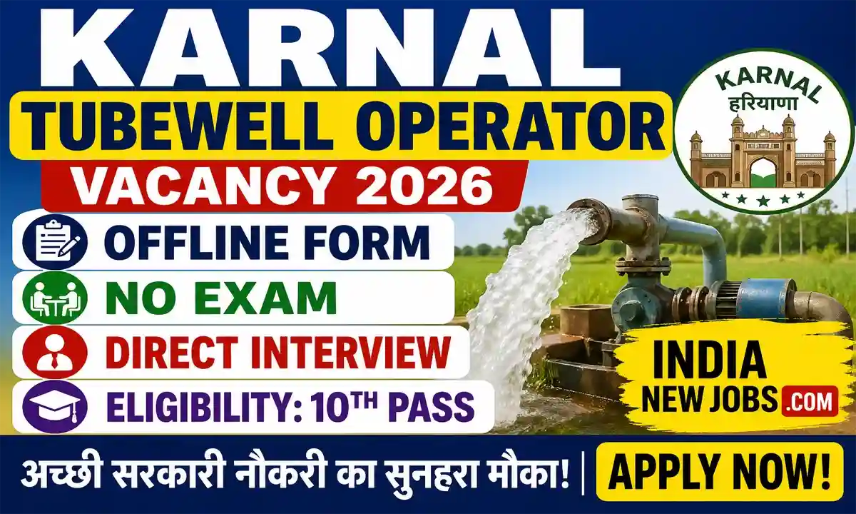 Karnal Tubewell Operator Vacancy 2026