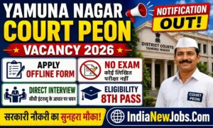 Yamunanagar Court Peon Vacancy 2026