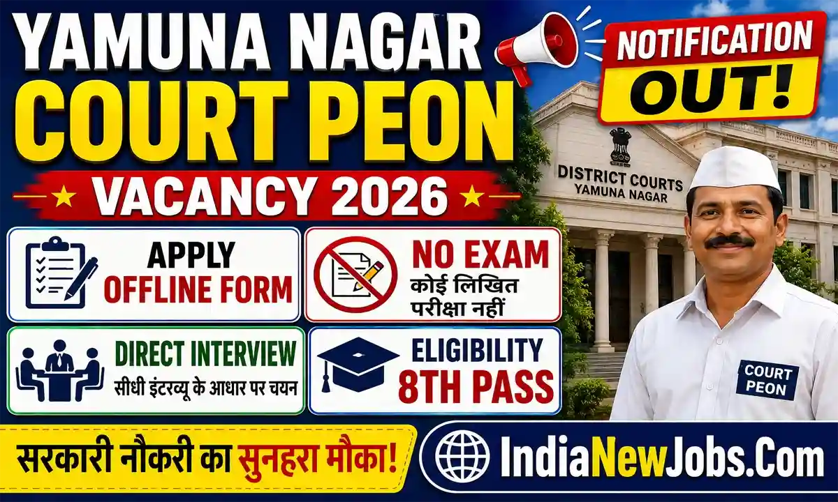 Yamunanagar Court Peon Vacancy 2026