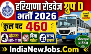 Haryana Roadways Group D Vacancy 2026