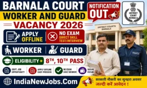 Barnala Court Worker And Guard Vacancy 2026