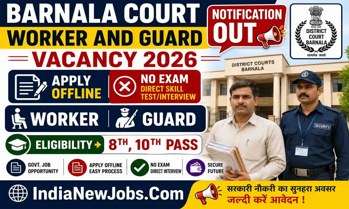 Barnala Court Worker And Guard Vacancy 2026