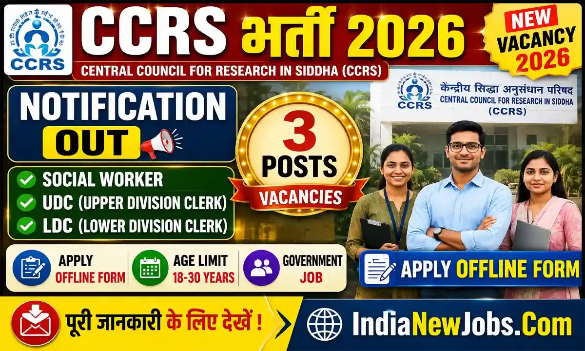 CCRS Recruitment 2026