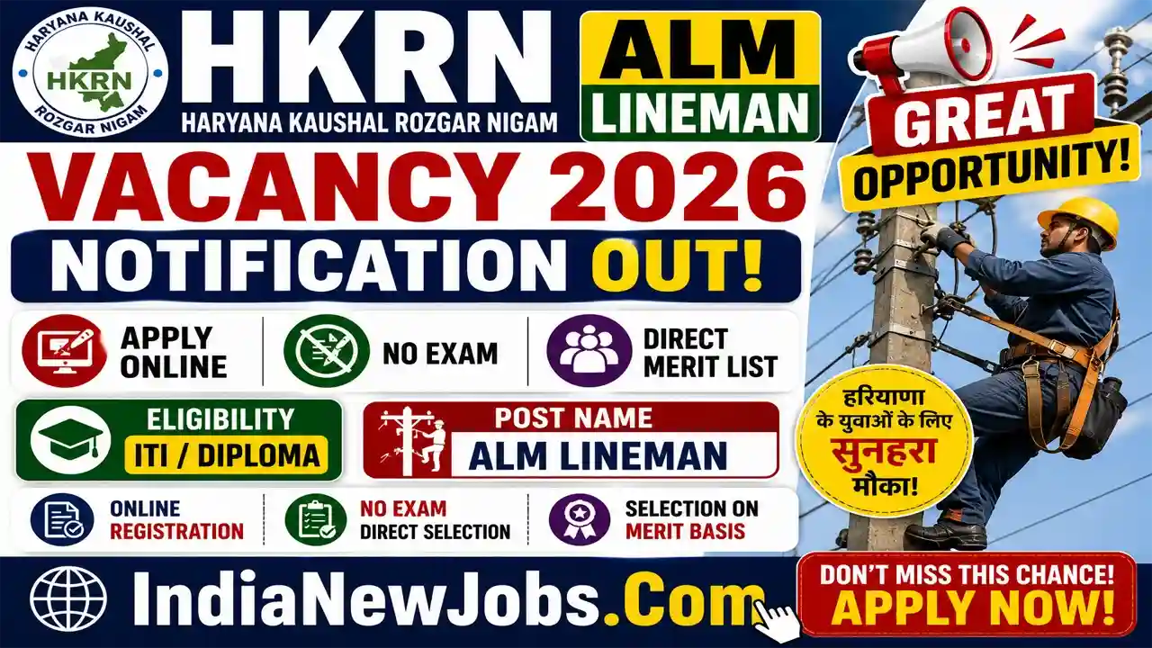 HKRN ALM Lineman Vacancy 2026