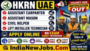 HKRN UAE Vacancy 2026