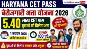 Haryana CET Pass Berojgari Bhatta Yojana 2026