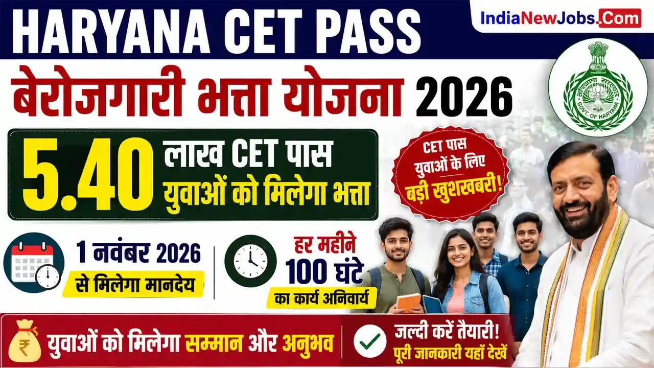 Haryana CET Pass Berojgari Bhatta Yojana 2026