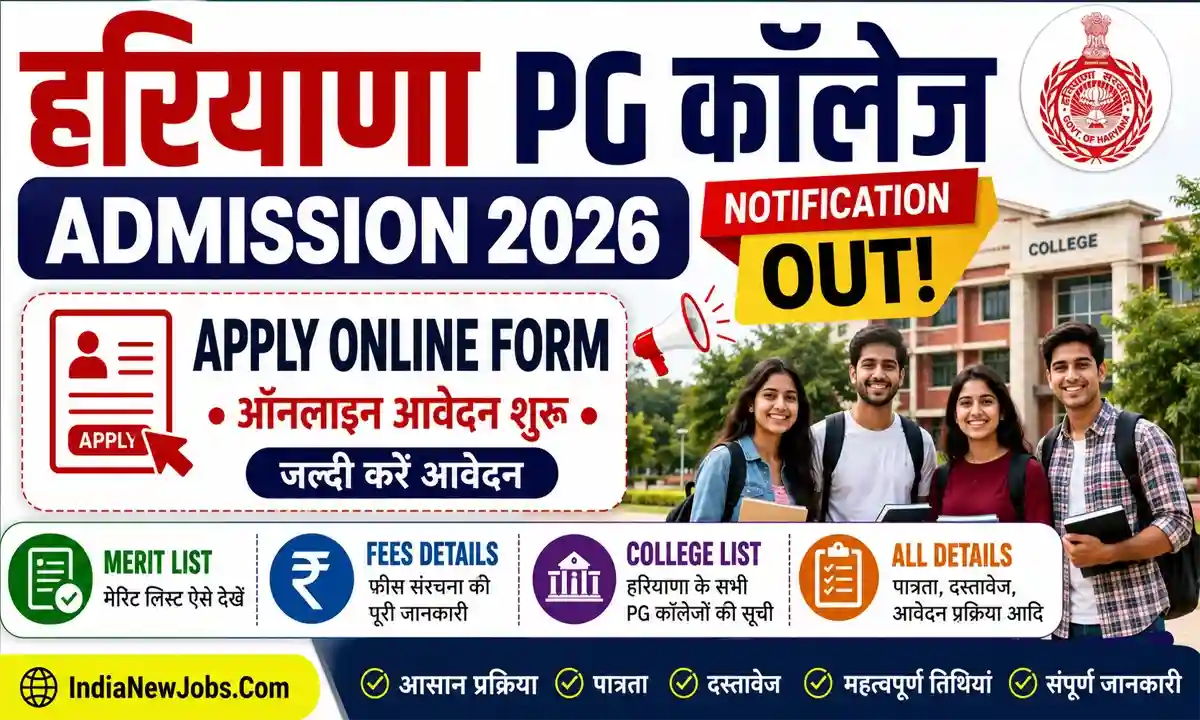 Haryana PG College Admission 2026 Notification OUT Apply Online Form