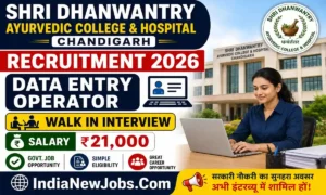 SDACH Chandigarh DEO Vacancy 2026