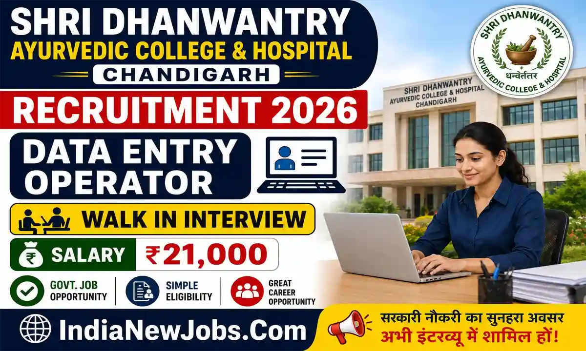 SDACH Chandigarh DEO Vacancy 2026