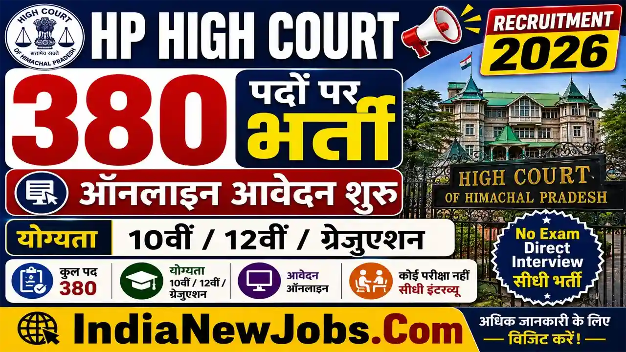 HP High Court Recruitment 2026